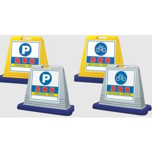 �T�C���L���[�u�@���ԏ�X�^���h�Ŕ@���ԏ�@���֏�@���ʕ\���@�y��^���i�E�l���z���s�z