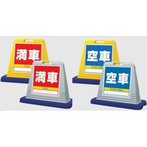 �T�C���L���[�u�@���ԏ�X�^���h�Ŕ@���ԁ@��ԁ@�Жʕ\���@�y��^���i�E�l���z���s�z