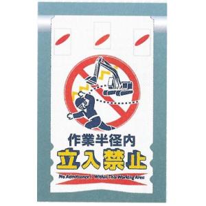 �邵��V���b�V���@�u��Ɣ��a�������֎~�v�@���b�V�����ꖋ�W�����@�P�ǁE�o���P�[�h�E���[�v�E�،����p�@SK-304