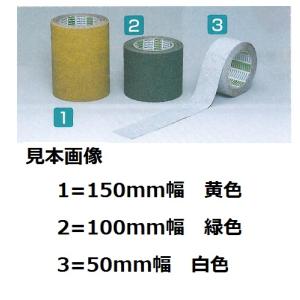 �A���`�X�L�b�h�e�[�v�@���ׂ�~�߃e�[�v�i�S�����j�@���ʗp�@��100mm�~����5m TP-211