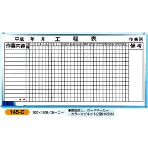 �H���\�i�z���C�g�{�[�h�j�E���ԁA�T�ԍH���\�@145-C.H