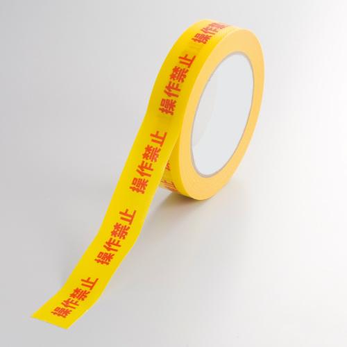 ユニット UNIT 374-102 標示テープ操作禁止