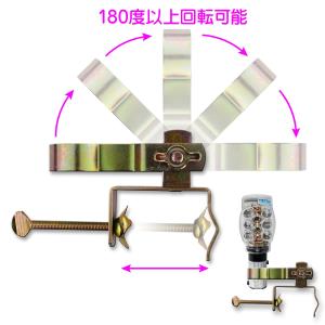 ユニ金具2 工事灯用の詳細画像1