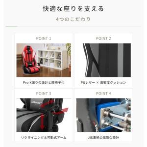 AKRacing ゲーミング 座椅子 Pro-...の詳細画像1