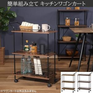 ワゴン キャスター付 おしゃれ キッチンワゴン 引き出し 木製 ロココ調