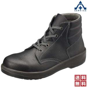 安全靴 ハイカット シモン 7522 (23.5〜28.0cm) (メーカー直送/代引き決済不可)