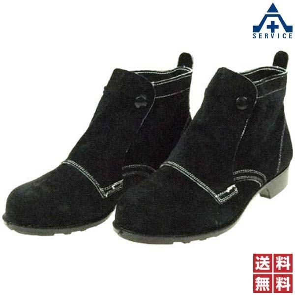 ドンケル 耐熱 安全靴 T-22 (23.5〜28.0cm EEE) (メーカー直送/代引き決済不可...