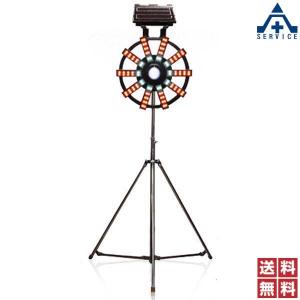 KFF-112-S LED大型点滅回転灯 スプレンダー リーフ マーカー KFF-112-S LED大型点滅回転灯 スプレンダー リーフ マーカー