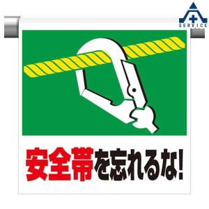 安全帯 イラスト Diy 工具 の商品一覧 通販 Yahoo ショッピング