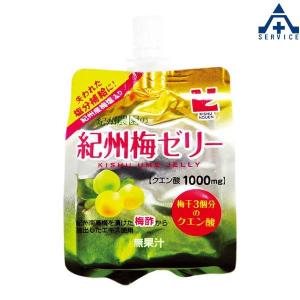 熱中症対策 熱中飴 熱中飴ゼリー 梅 HO-166 ...