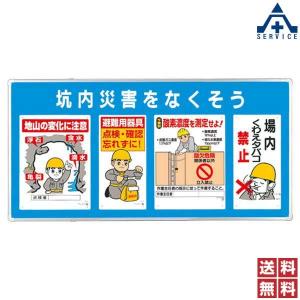 工事看板 イラスト Diy関連の道具 工具類 の商品一覧 Diy 工具 通販 Yahoo ショッピング
