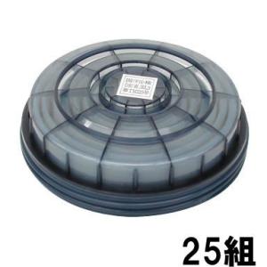 防塵マスク フィルター 交換用 興研 アルファリングフィルタ RD-6 7191DK 1721H 7121R用 50個25組｜anzenmall