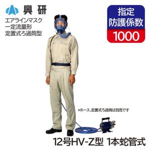 ハイスコープの通販） キッチン・日用品・その他 KOKEN HI-SCOPE TYPE