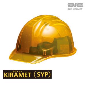 DIC ヘルメット 工事用 蛍光 オレンジ PC KIRAMET SYP ライナー入｜anzenmall