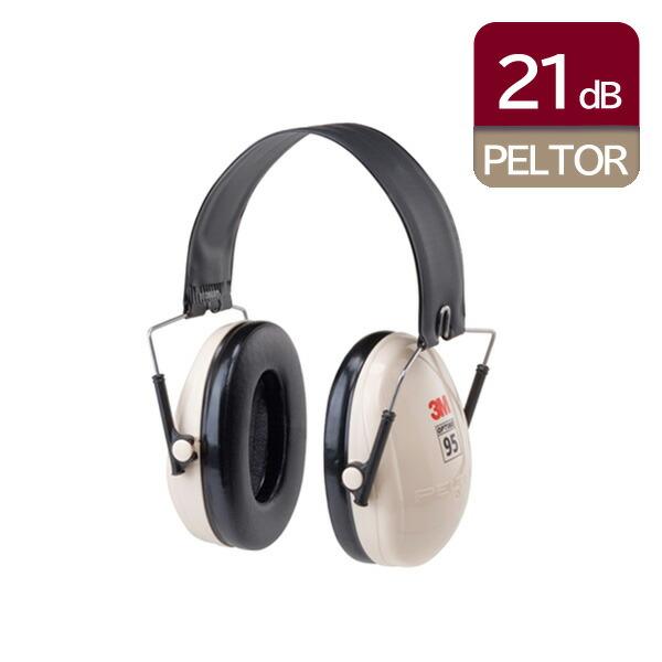 PELTOR イヤーマフ Optime95 H6F 遮音 NRR 21dB 軽量 折りたたみ スリム...