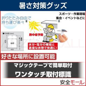 目立つ所に自由に設置 ワンタッチ取付標識 HO-504｜anzenmall