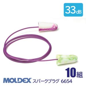 MOLDEX モルデックス 耳栓 高性能 コード 付 遮音値 33dB スパークプラグ 6654 10組｜anzenmall