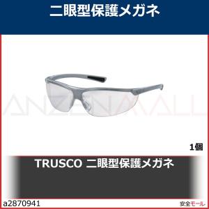 TRUSCO 二眼型保護メガネ　TSG9114 1個｜anzenmall