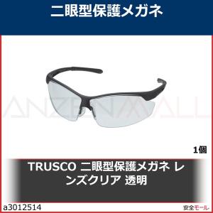 TRUSCO 二眼型保護メガネ レンズクリア 透明　TM　TSG7128 1個｜anzenmall