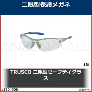 TRUSCO 二眼型セーフティグラス　TSG138 1個｜anzenmall