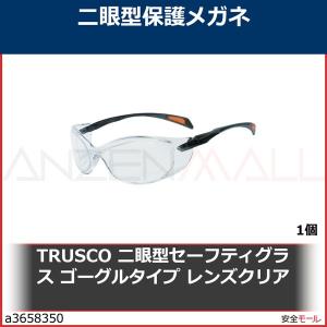 TRUSCO 二眼型セーフティグラス ゴーグルタイプ レンズクリア　TSG814TM 1個｜anzenmall