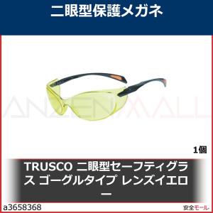 TRUSCO 二眼型セーフティグラス ゴーグルタイプ レンズイエロー　TSG814Y 1個｜anzenmall