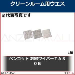 ベンコット　芯線ワイパーＴＡ３０Ｂ　TA30B 1箱｜anzenmall