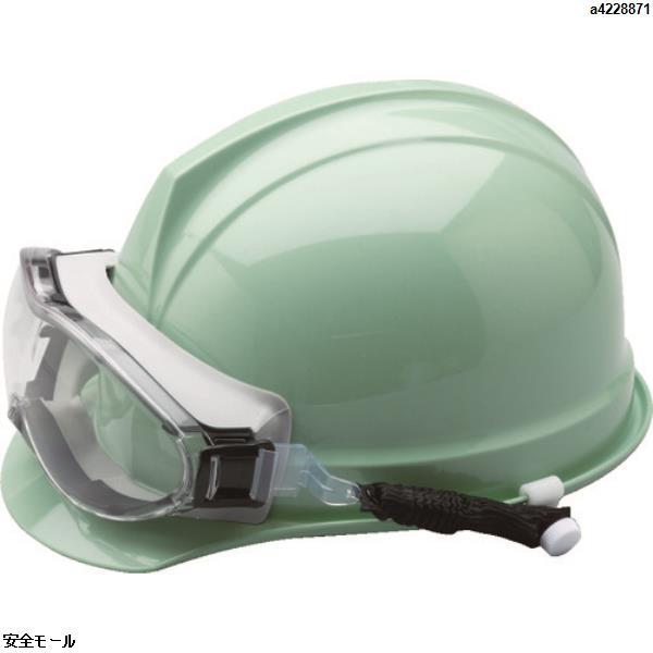 UVEX ゴーグル型 保護メガネ ヘルメット取付式　X9302SPGGY 1個