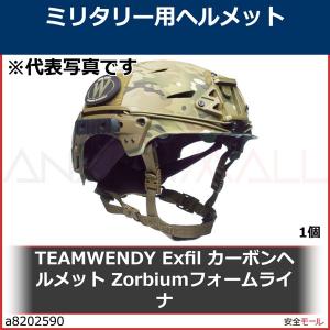 TEAMWENDY Exfil カーボンヘルメット Zorbiumフォームライナ　71Z41SB31 1個