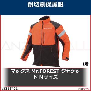 マックス Mr.FOREST ジャケット Mサイズ　MT515M 1着｜anzenmall