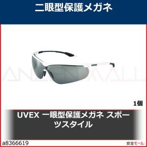 UVEX 一眼型保護メガネ スポーツスタイル　9193280 1個｜anzenmall