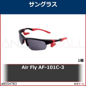Air Fly AF-101C-3　AF101C3 1個｜anzenmall