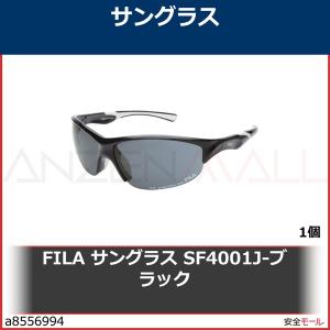 FILA サングラス SF4001J-ブラック　SF4001JCOL.10 1個｜anzenmall