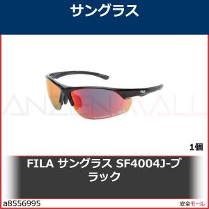 FILA サングラス SF4004J-ブラック　SF4004JCOL.10 1個｜anzenmall