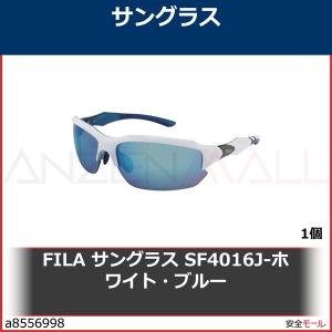 FILA サングラス SF4016J-ホワイト・ブルー　SF4016JCOL.80 1個｜anzenmall