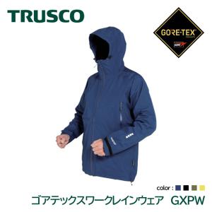 TRUSCO ゴアテックスワークレインウェア GXPW 上着（業務用 作業用 レインコート）