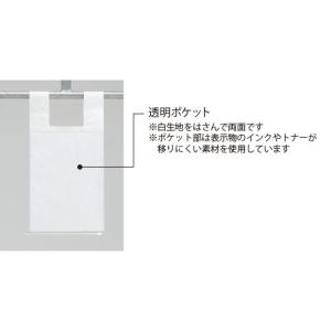 取付標識 枠組足場用ワンタッチ標識 ポケット式A4｜342-99｜anzh