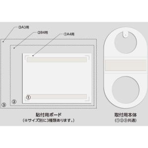 手作り表示 ラミコーン A4ボード付き｜385-781｜anzh