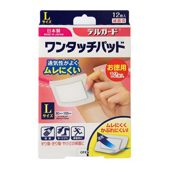 デルガード　ワンタッチパッド徳用　L12枚