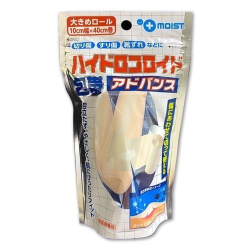 救急絆創膏 ハイドロコロイド包帯アドバンス 【お時間余裕でお得・ポスト投函配送】 湿潤治療 プラスモ...