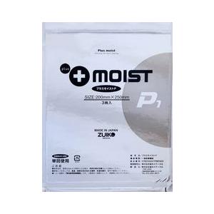 プラスモイストP1 お送り方いろいろ 湿潤療法 救急絆創膏 防災グッズ やけど