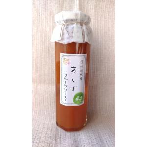 あんずフルーツソース　長野県　杏｜あんずの農家 相澤農園 ヤフー店