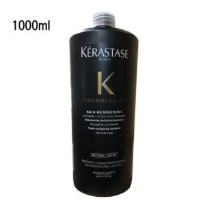 ケラスターゼ（KERASTASE PARIS） バン オレオ リラックス 1000ml