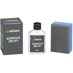 未使用　ソフト99　G'ZOX リアルガラスコート classM　2個セット G'ZOX リアルガラスコート classH｜ボディ用 コーティング｜業務用品