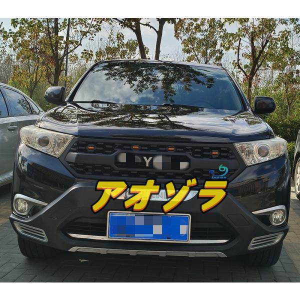 適応 トヨタ クルーガー KLUGER H24〜26 LED フロントグリル ガーニッシュ マットブ...