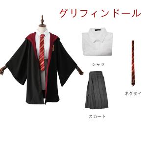 剃る ジョットディボンドン 気がついて ハリー ポッター ベビー服 オーケストラ ミリメーター のヒープ