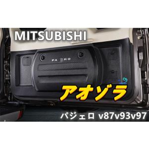 適応  三菱 パジェロ v87 v93 v97 テールゲート トリム トランク 保護 ドアパッド 装飾 アクセサリー ブラック ベージュ カーボン｜ao-zora-store