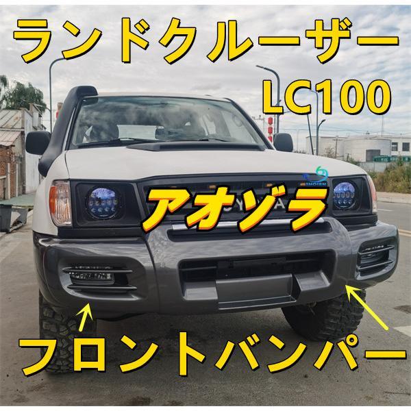 適応 トヨタ ランドクルーザー LC100 フロントバンパー ウインチバンパー カンガルーバンパー ...