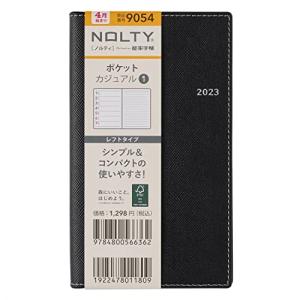 能率 NOLTY 手帳 2023年 4月始まり ウィークリー ポケットカジュアル