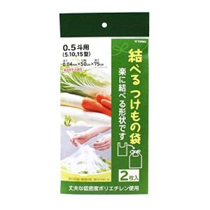 トンボ 結べる レジ袋タイプ つけもの袋 0.5斗用 2枚入